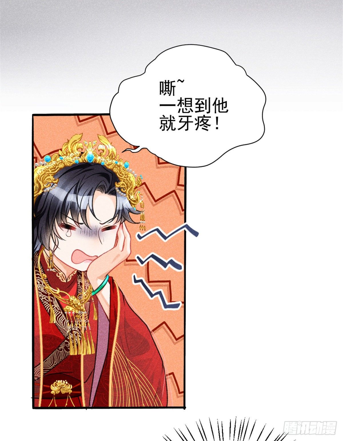 02 捡到一只吸血鬼4