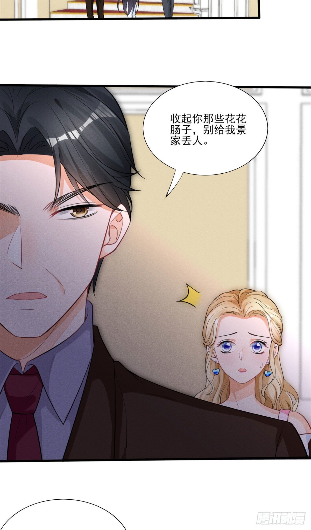 37 乡巴佬当众出丑28