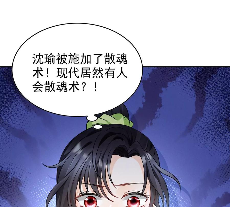 70 欲戴皇冠，必承其重52