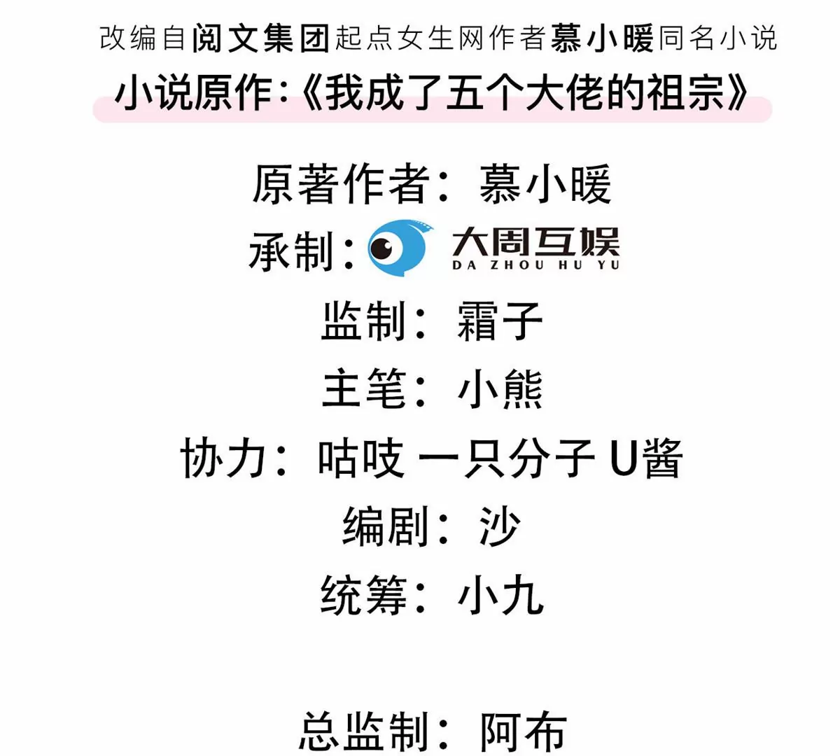82 猎物主动上门了3