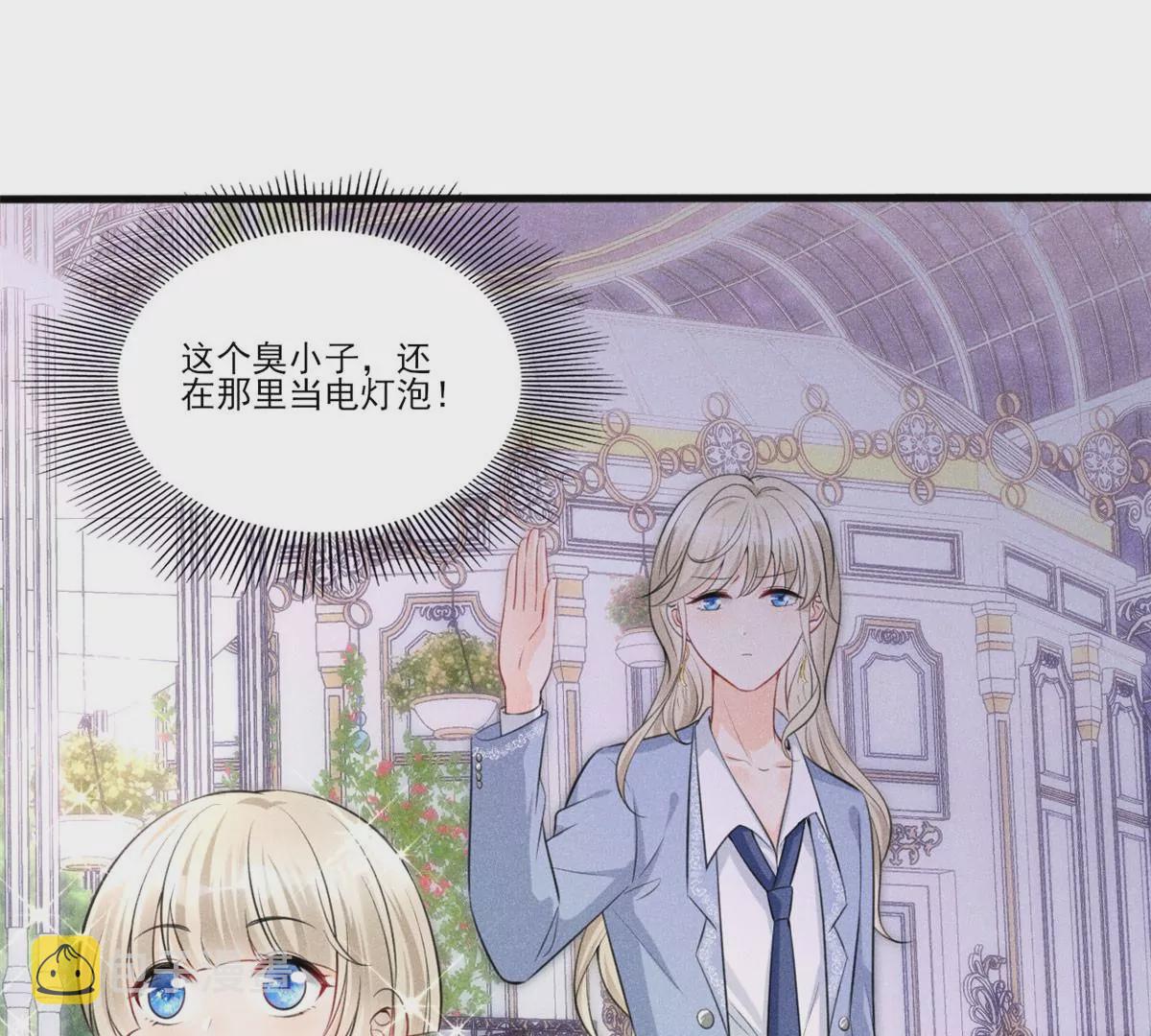 40 间接接吻36