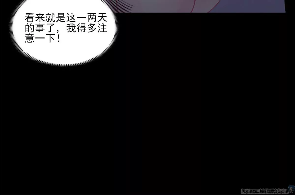 64 危在旦夕50