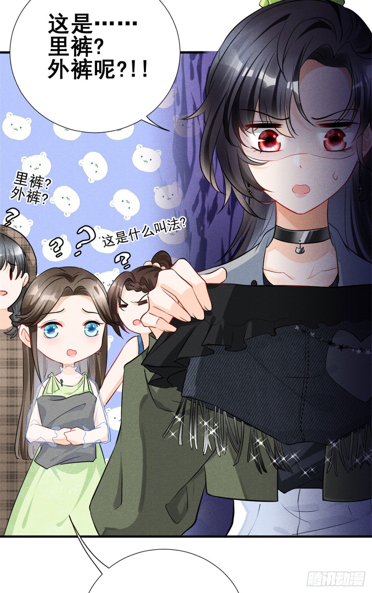 11 再敢bb拔你舌头！19