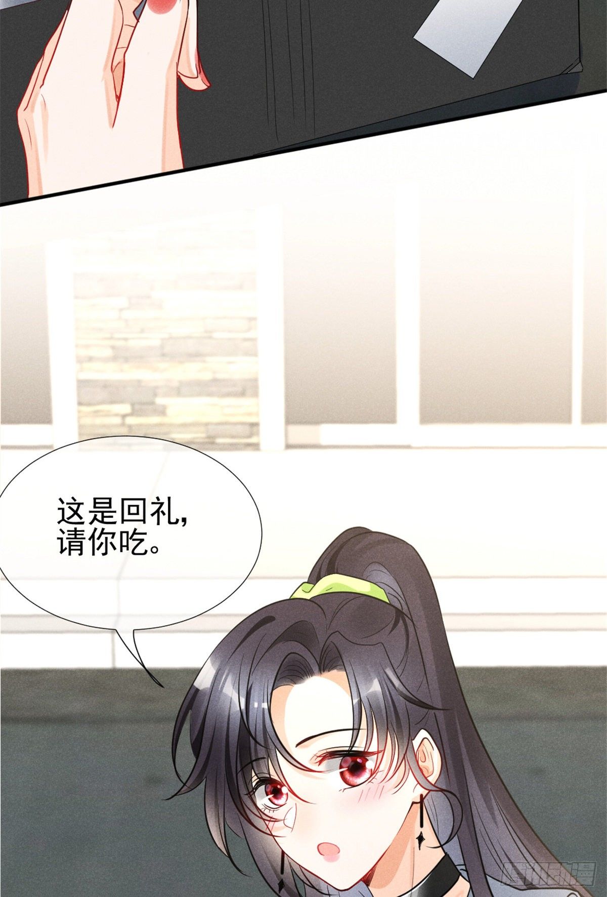 10 又在艹人设！38