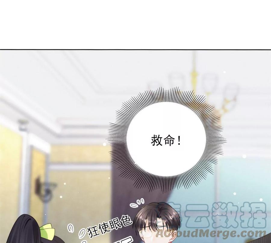 74 我是你大师兄！57