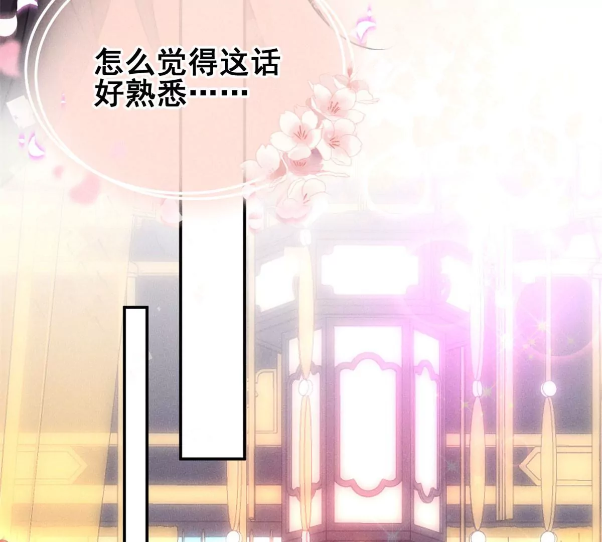 45 我就闻闻我不吃20