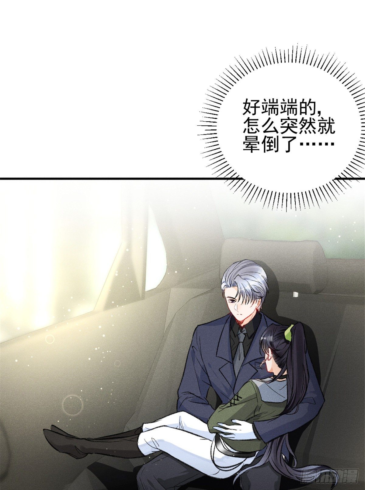 10 又在艹人设！1