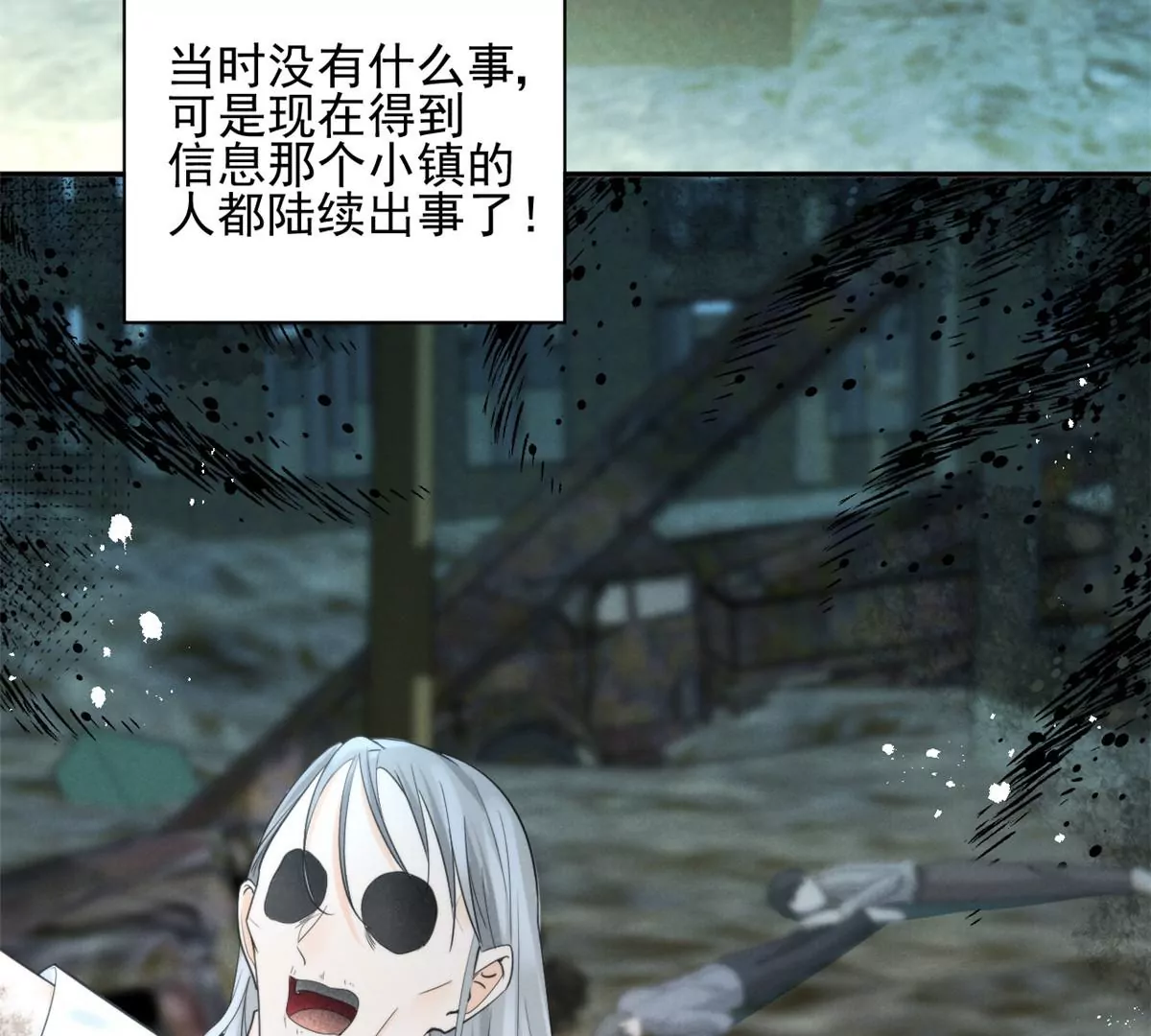 68 牧韶出事46