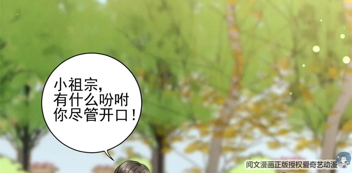 68 牧韶出事80