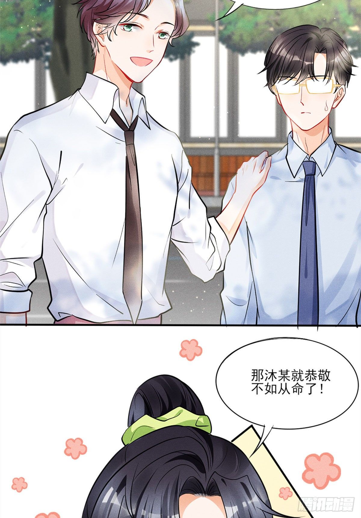 13 凭空消失的女人4