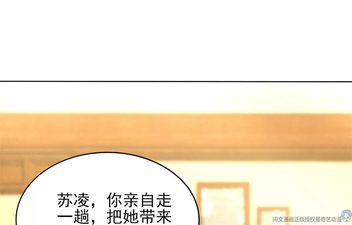 84 放长线钓大鱼77
