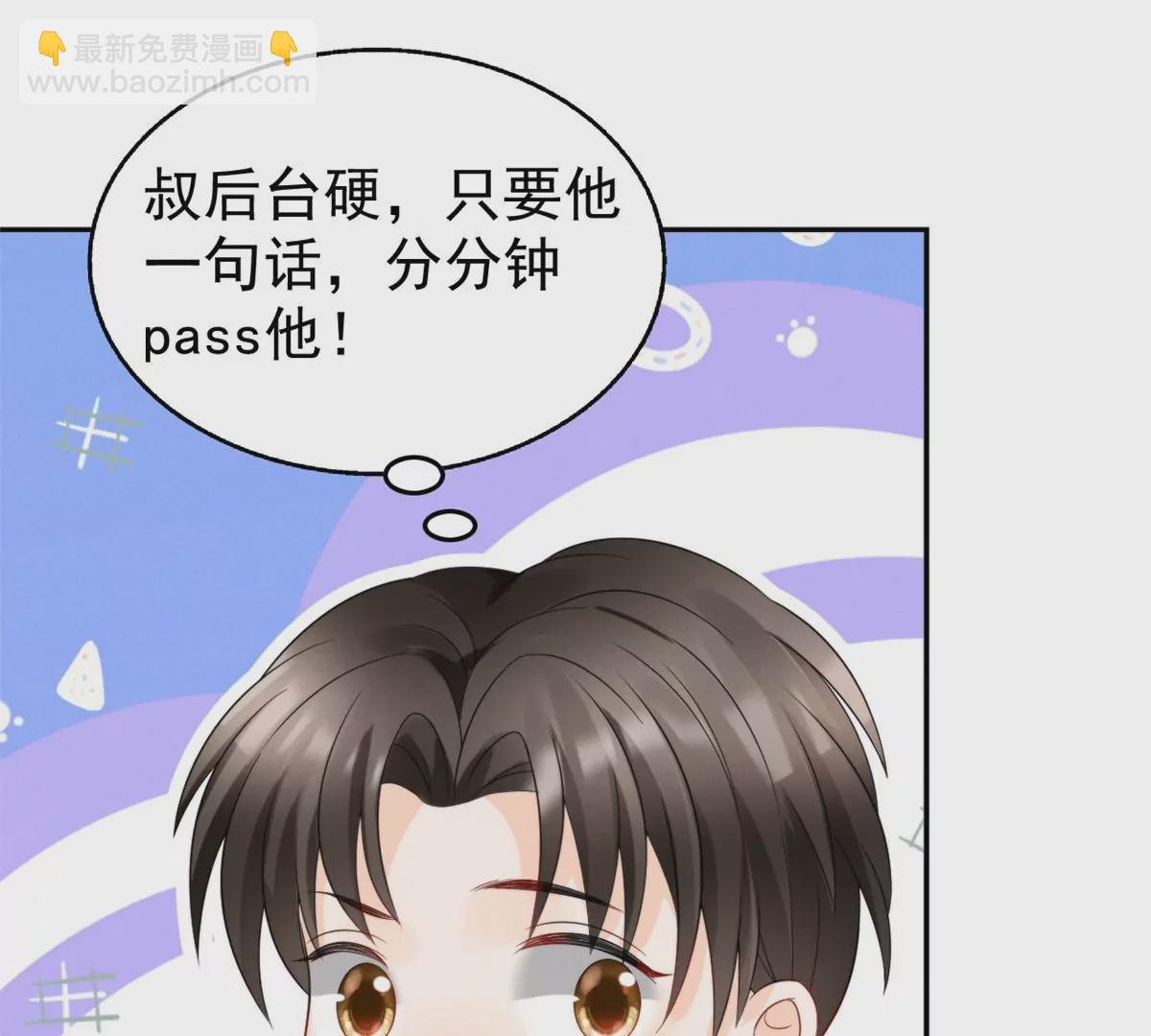 77 玷污祖宗？他也配？！59