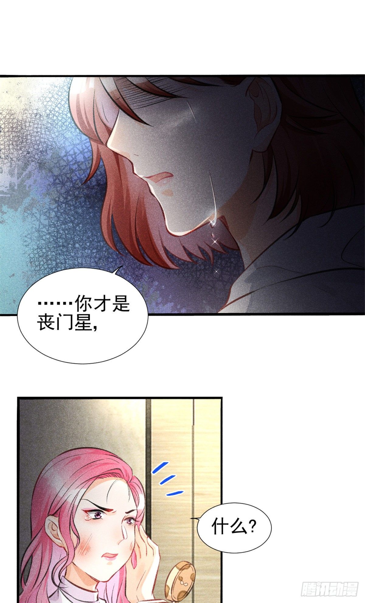 03 姐姐，参加选修···44