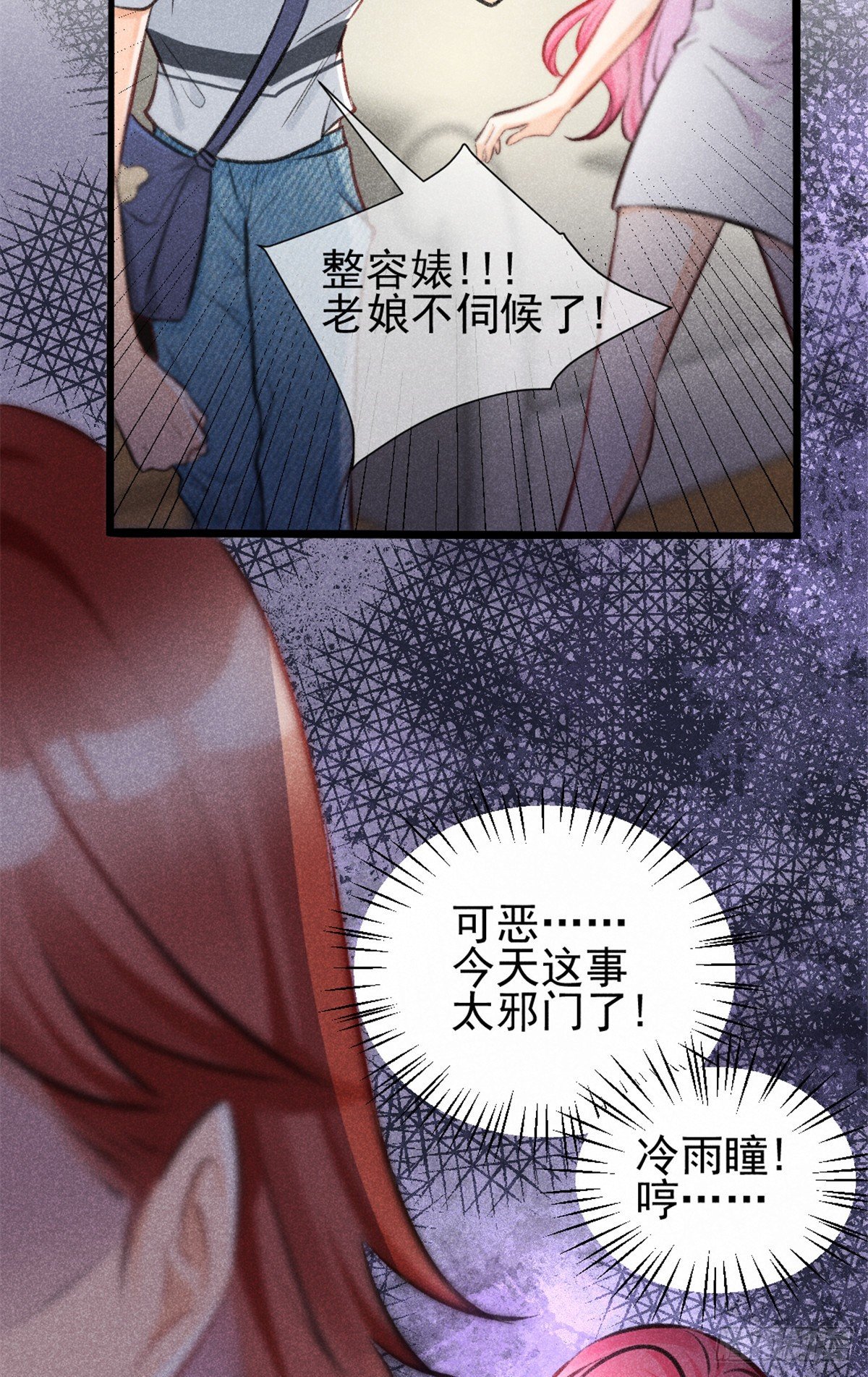 03 姐姐，参加选修···49