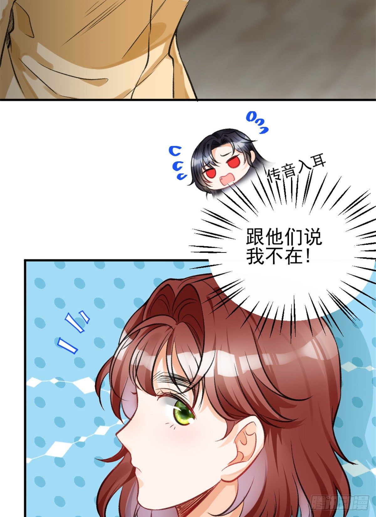 05 你好香，吾喜欢~30