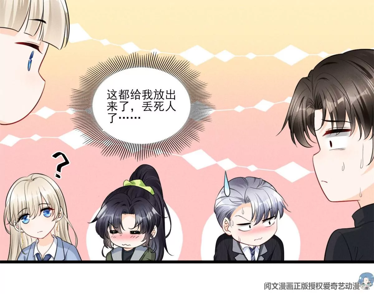 50 你性取向是不是有问题？67