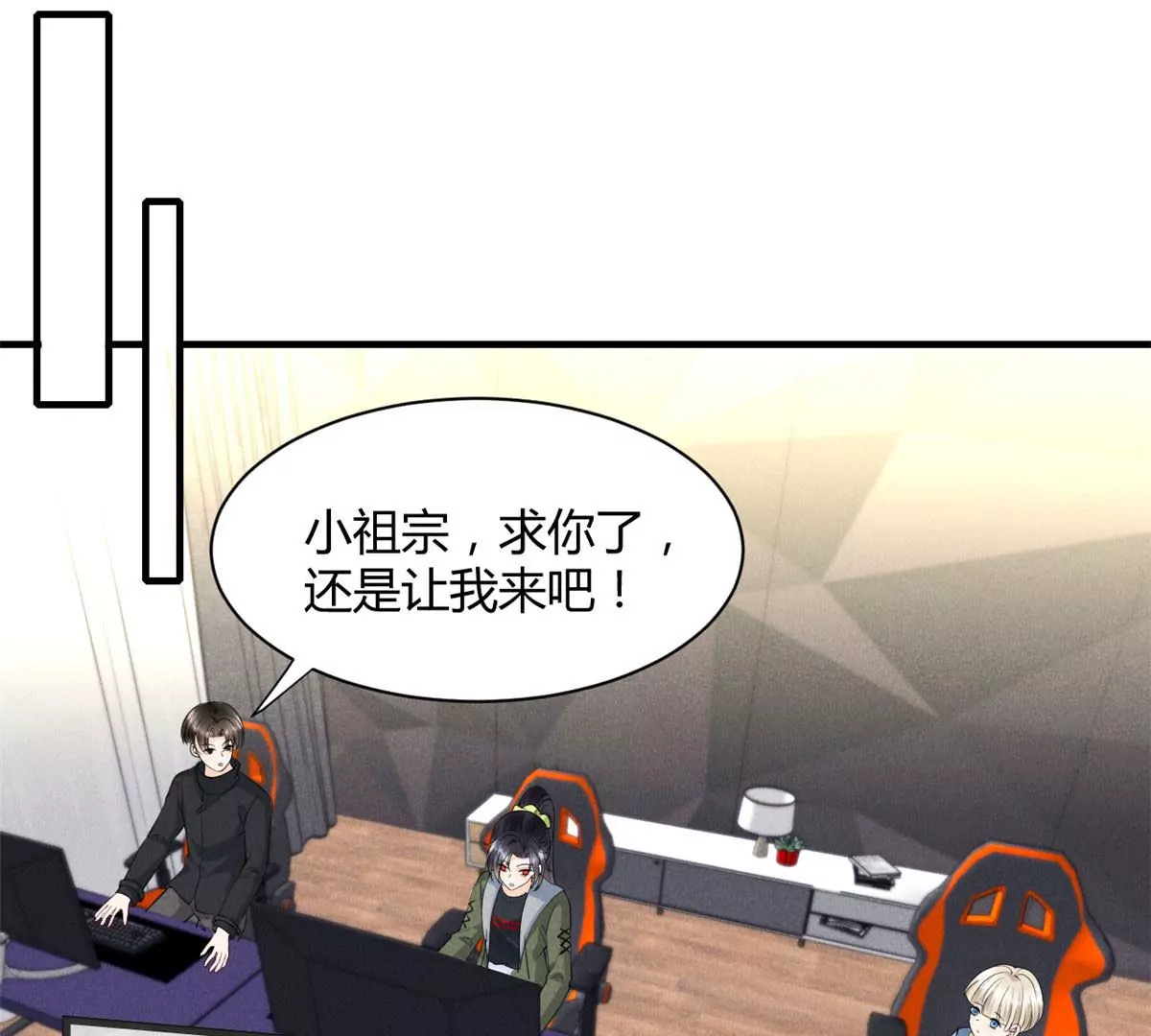 47 夜泽英雄救美4