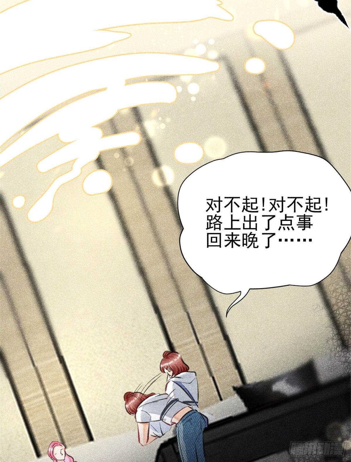 03 姐姐，参加选修···22