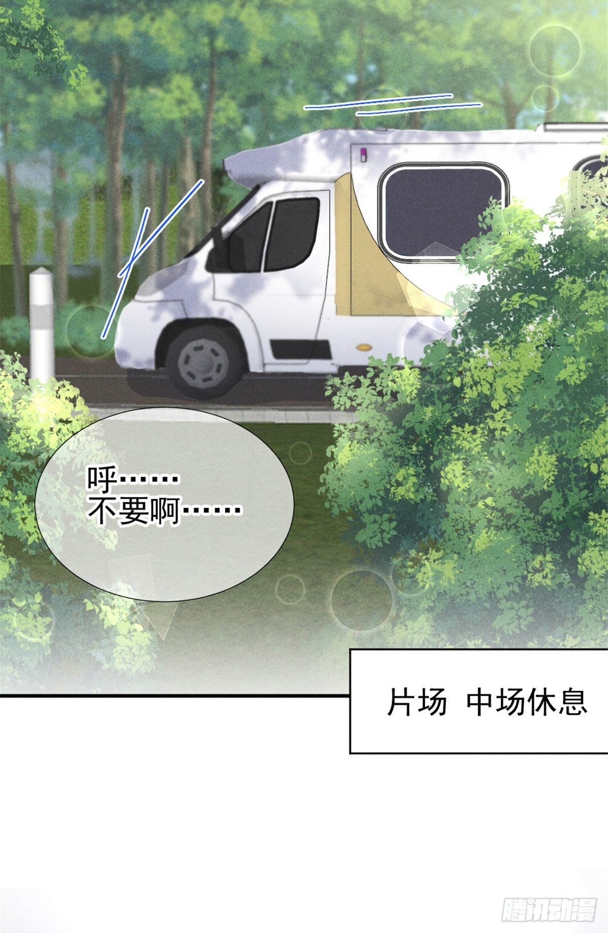 04 我有特别的表演技巧39