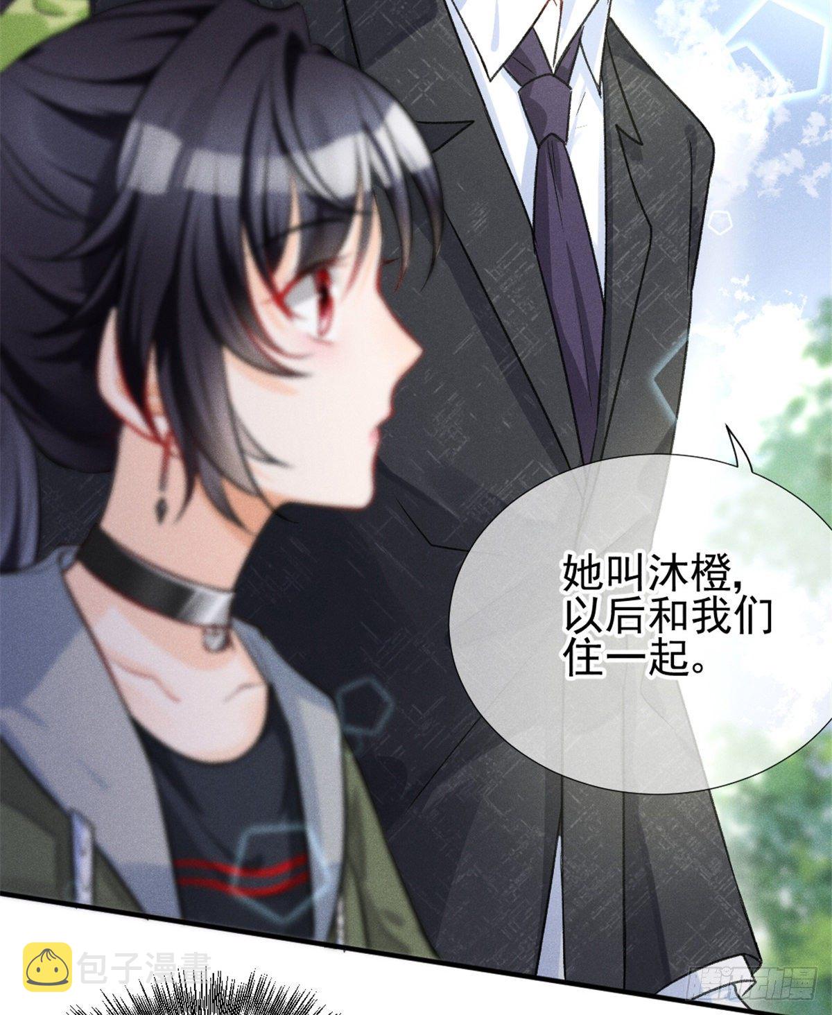 06 刚来就敢叫板？29