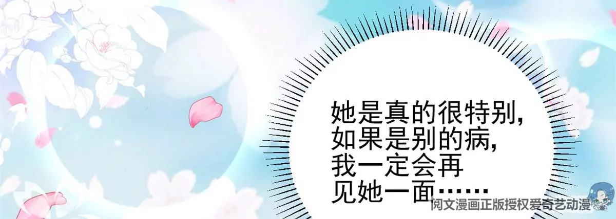 68 牧韶出事75