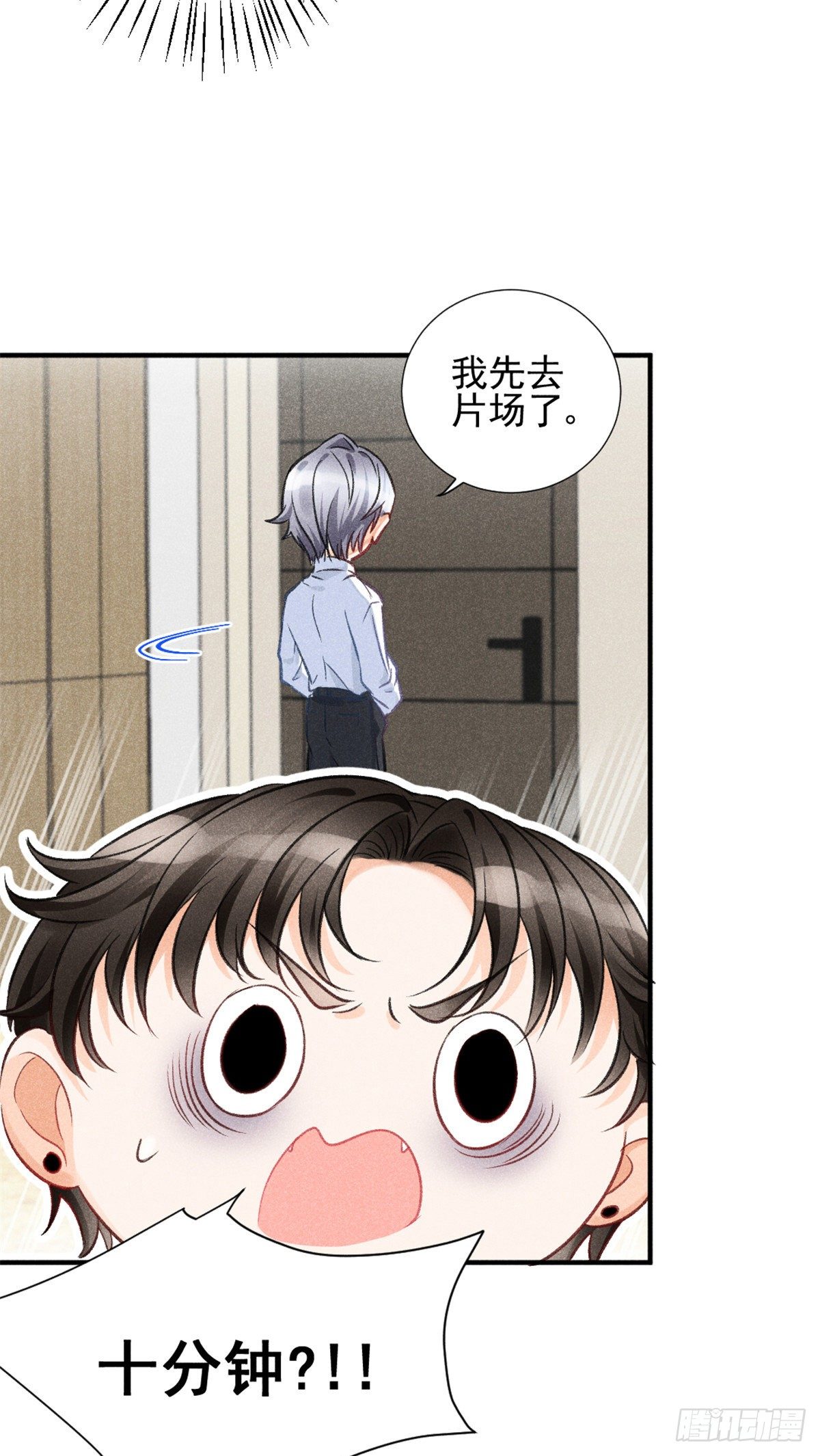 04 我有特别的表演技巧25