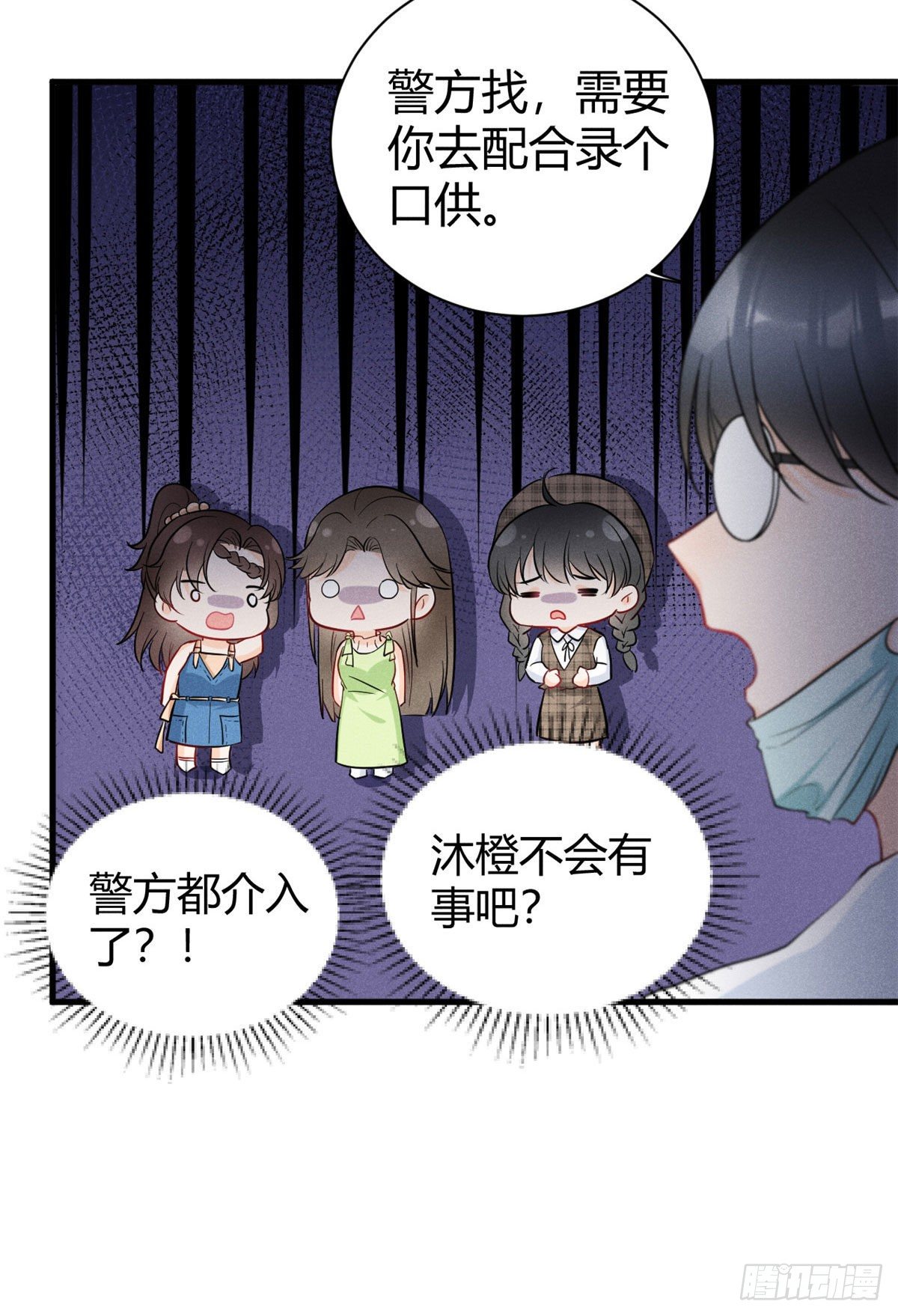 26 打脸全网25