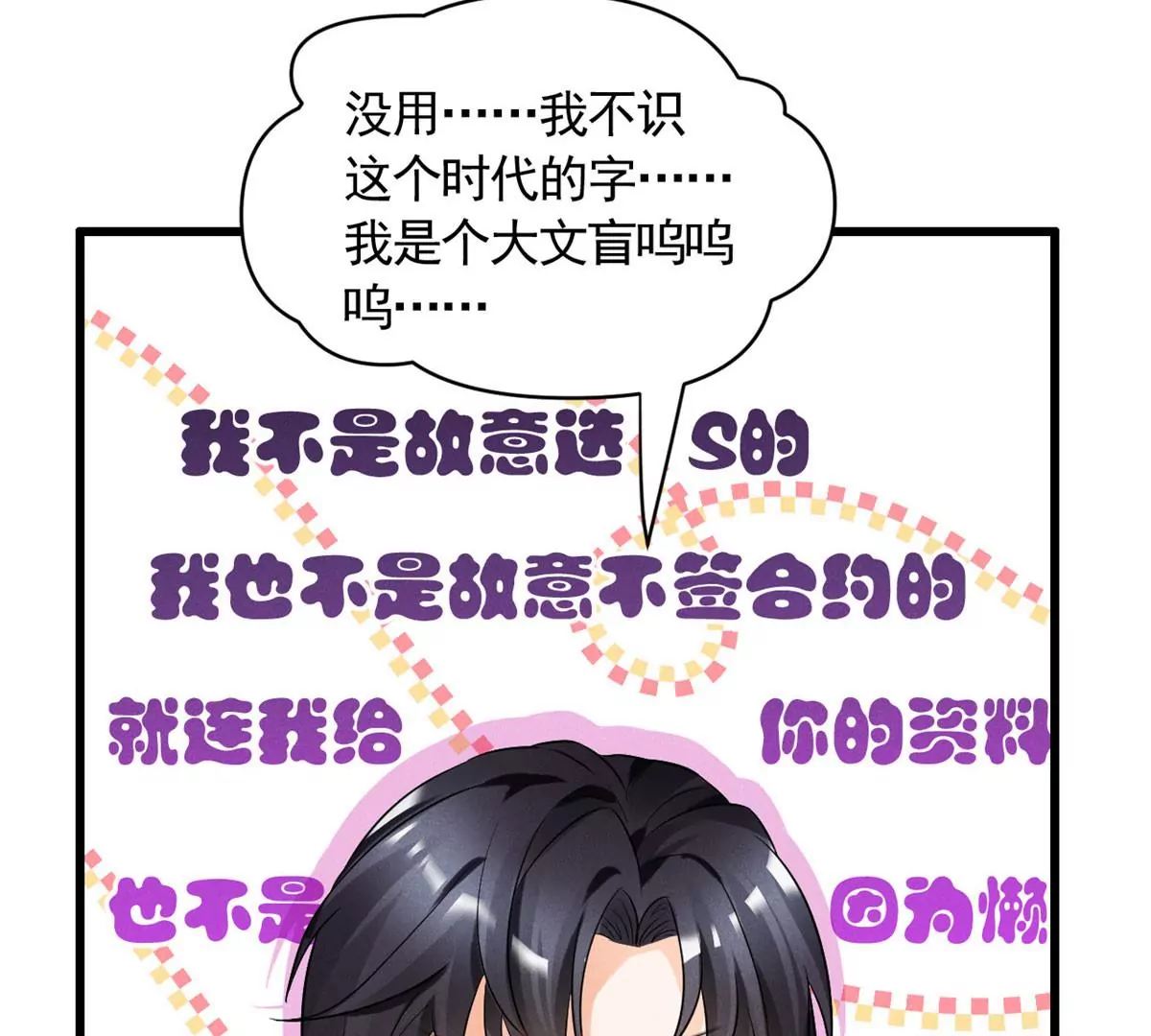 57 醋王上线18