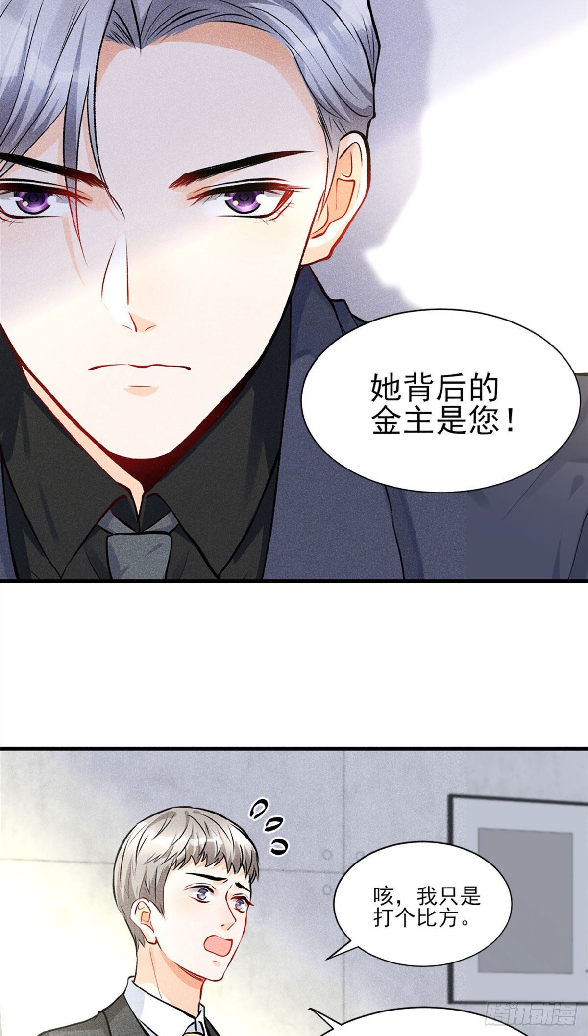 13 凭空消失的女人29