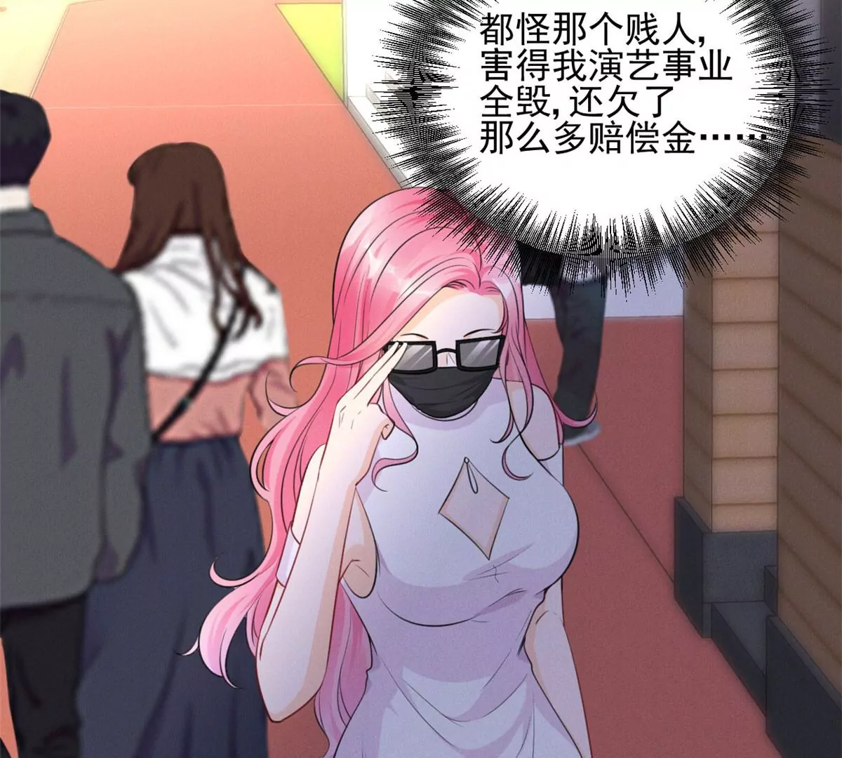 52 霍麟出柜！43