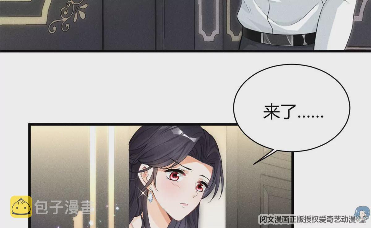 38 为了师父C位出道！74