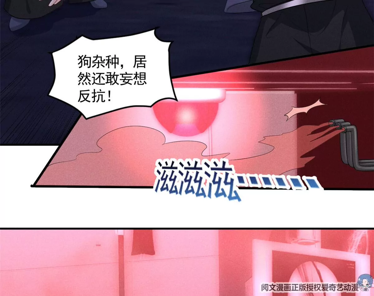 53 悲惨的童年23