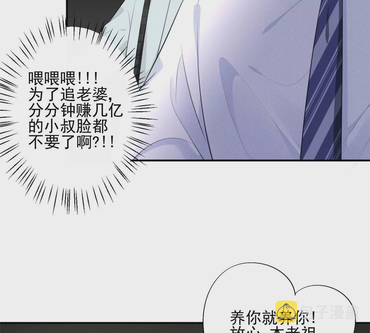55 找柏彦要债20