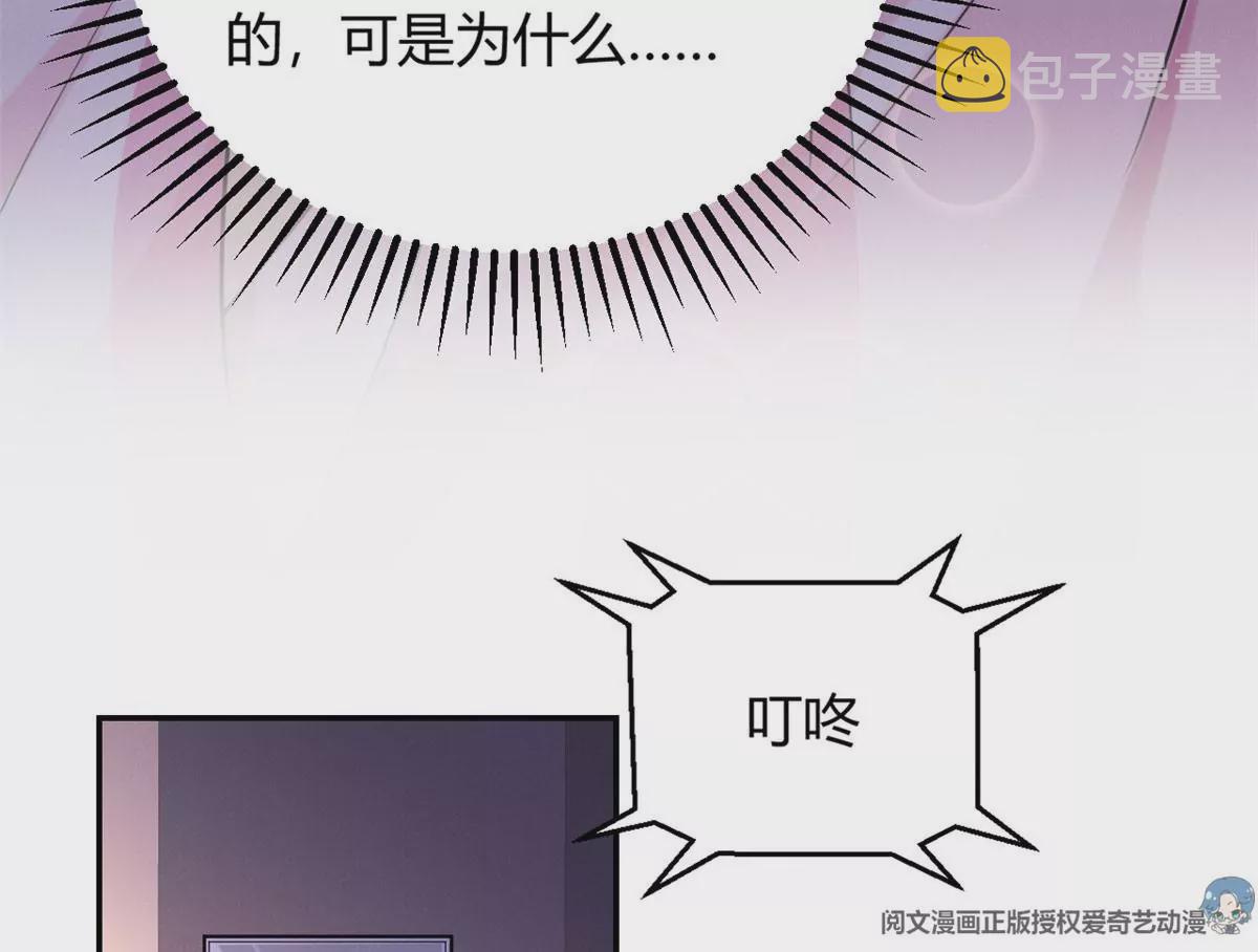 38 为了师父C位出道！21