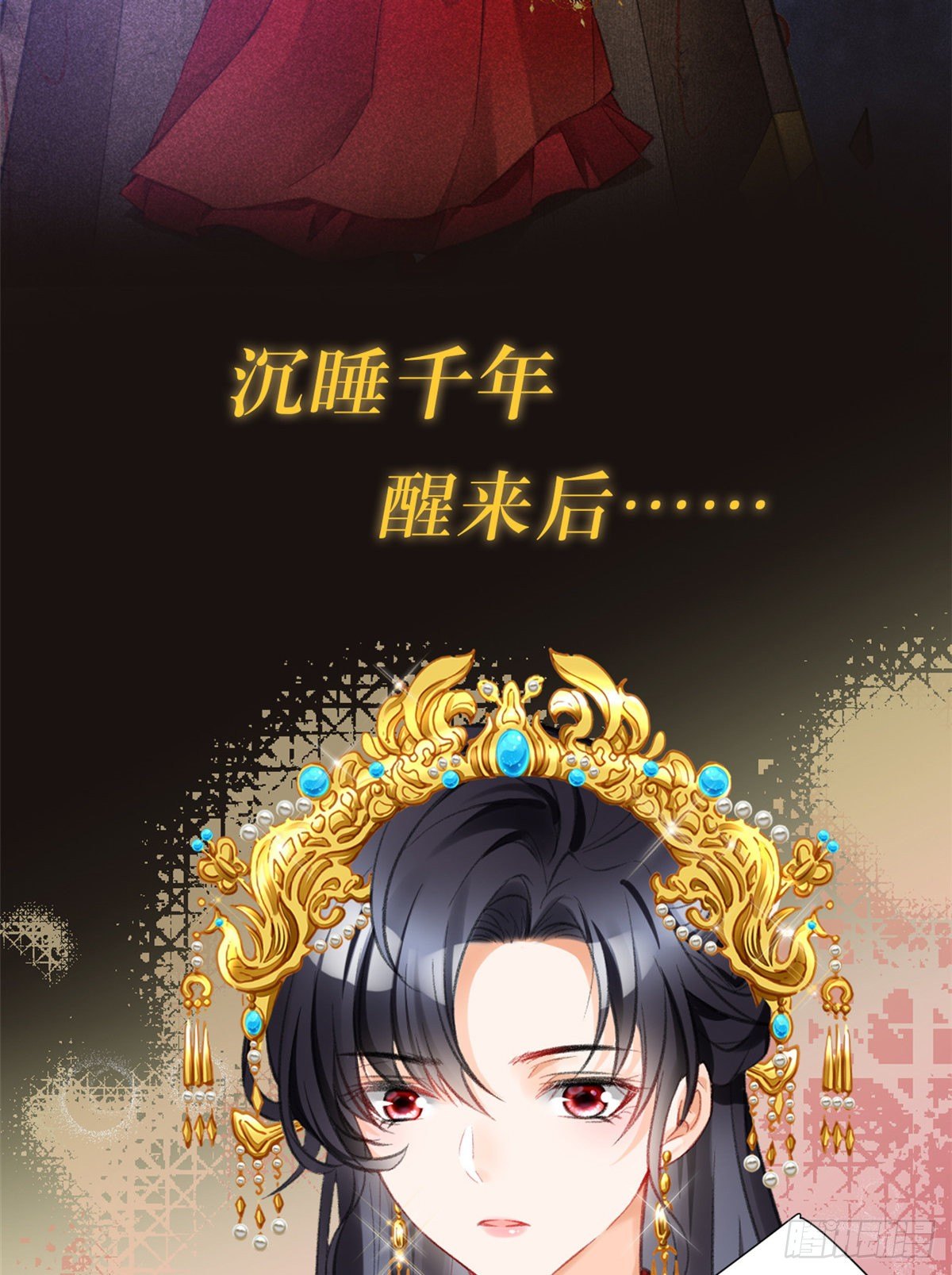 预告2