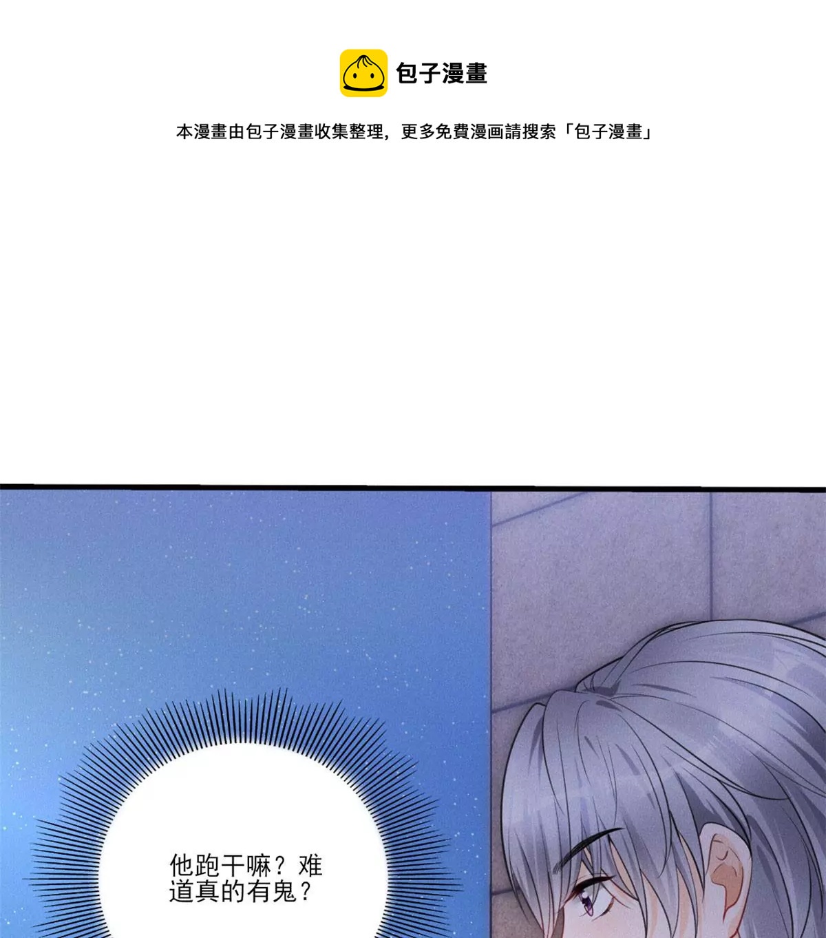 50 你性取向是不是有问题？13