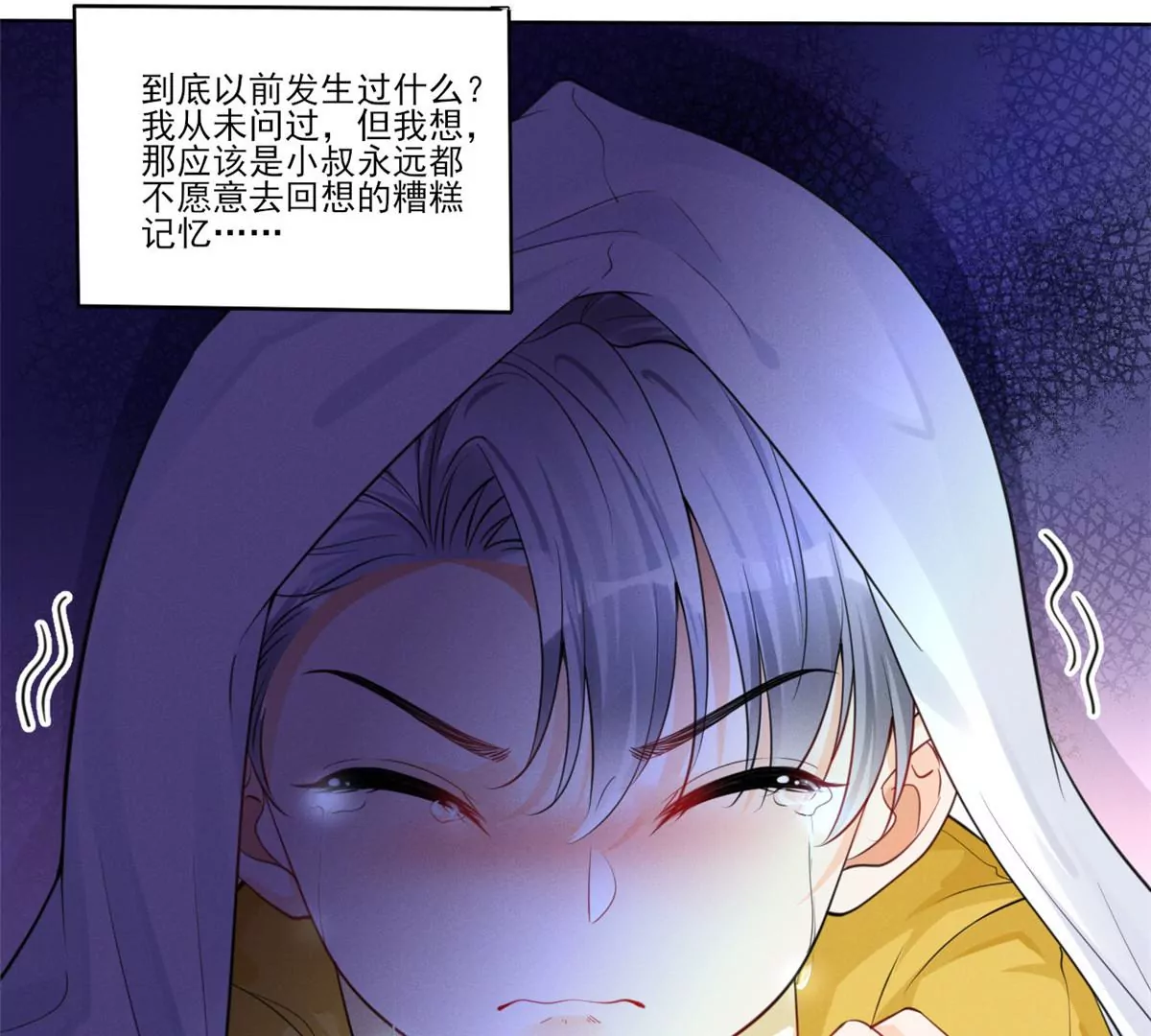 43 简白的童年71