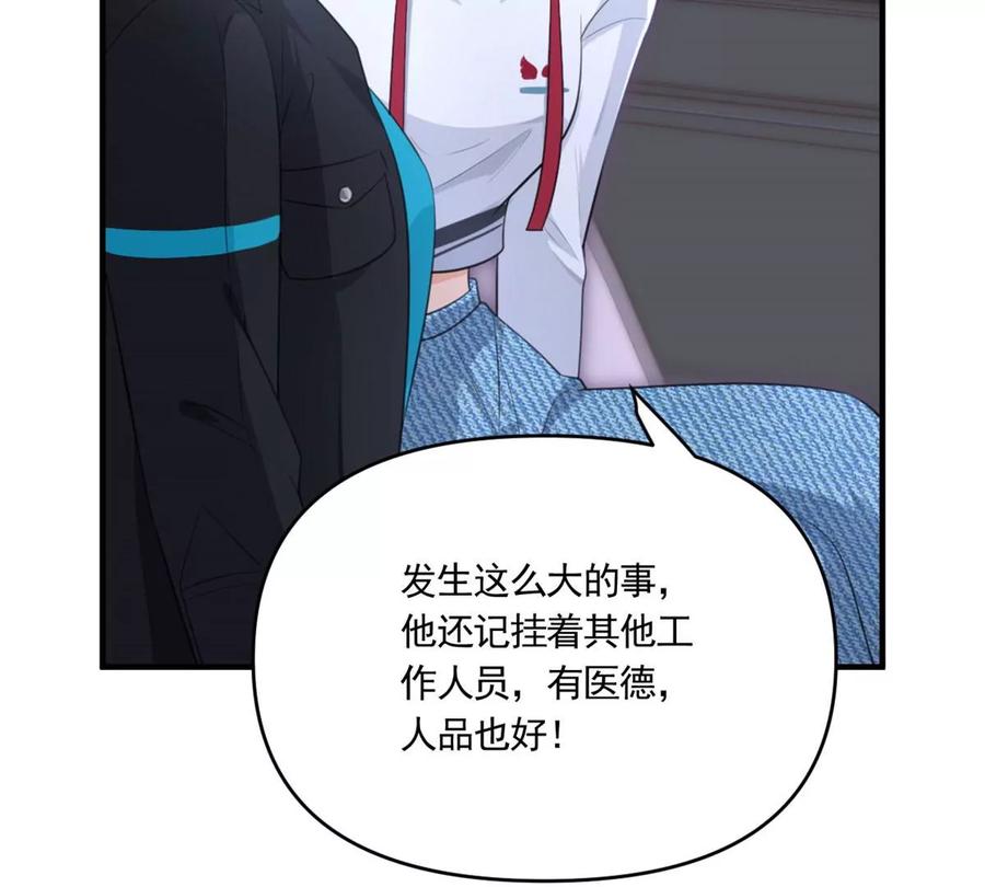 60 橘里橘气29