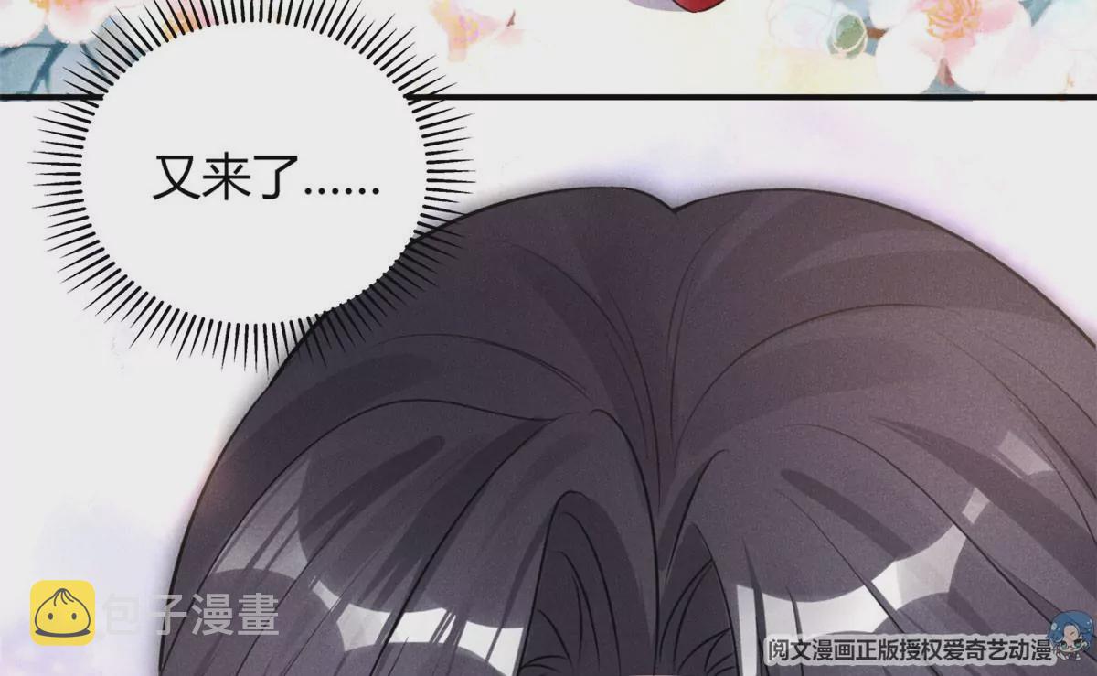 38 为了师父C位出道！80