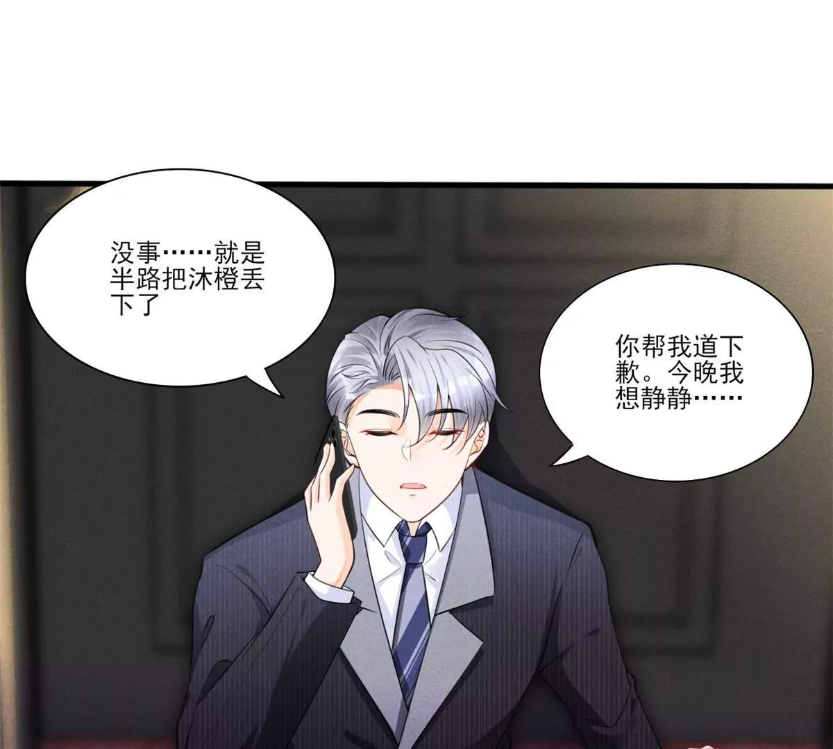 43 简白的童年34
