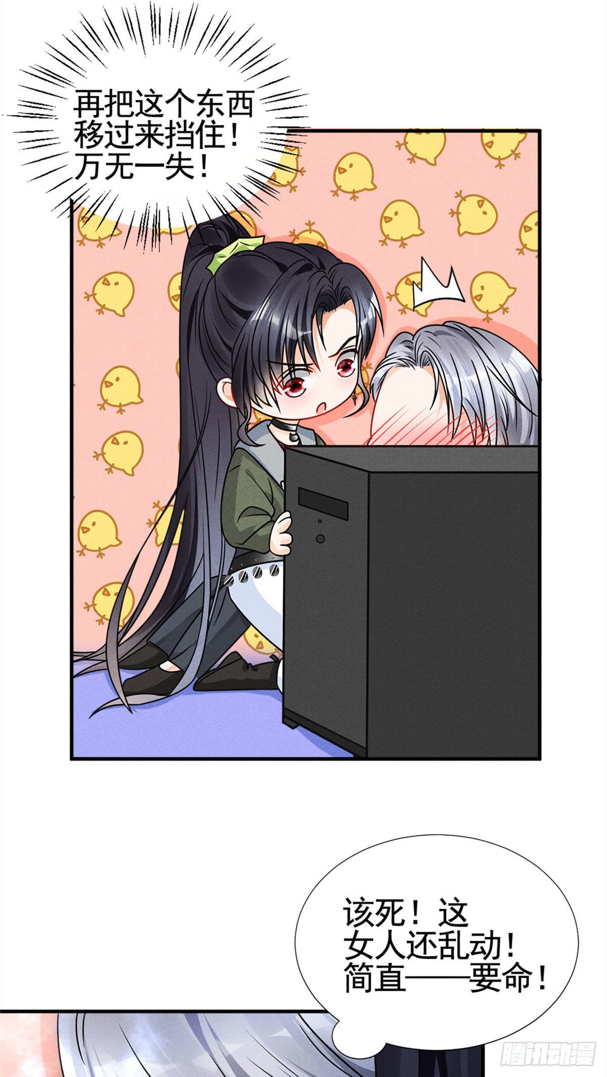 14 要命了36