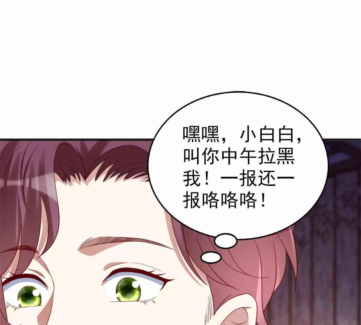 85 一报还一报64
