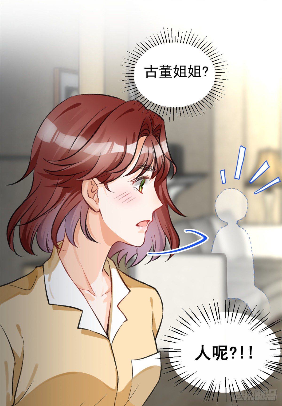 05 你好香，吾喜欢~29