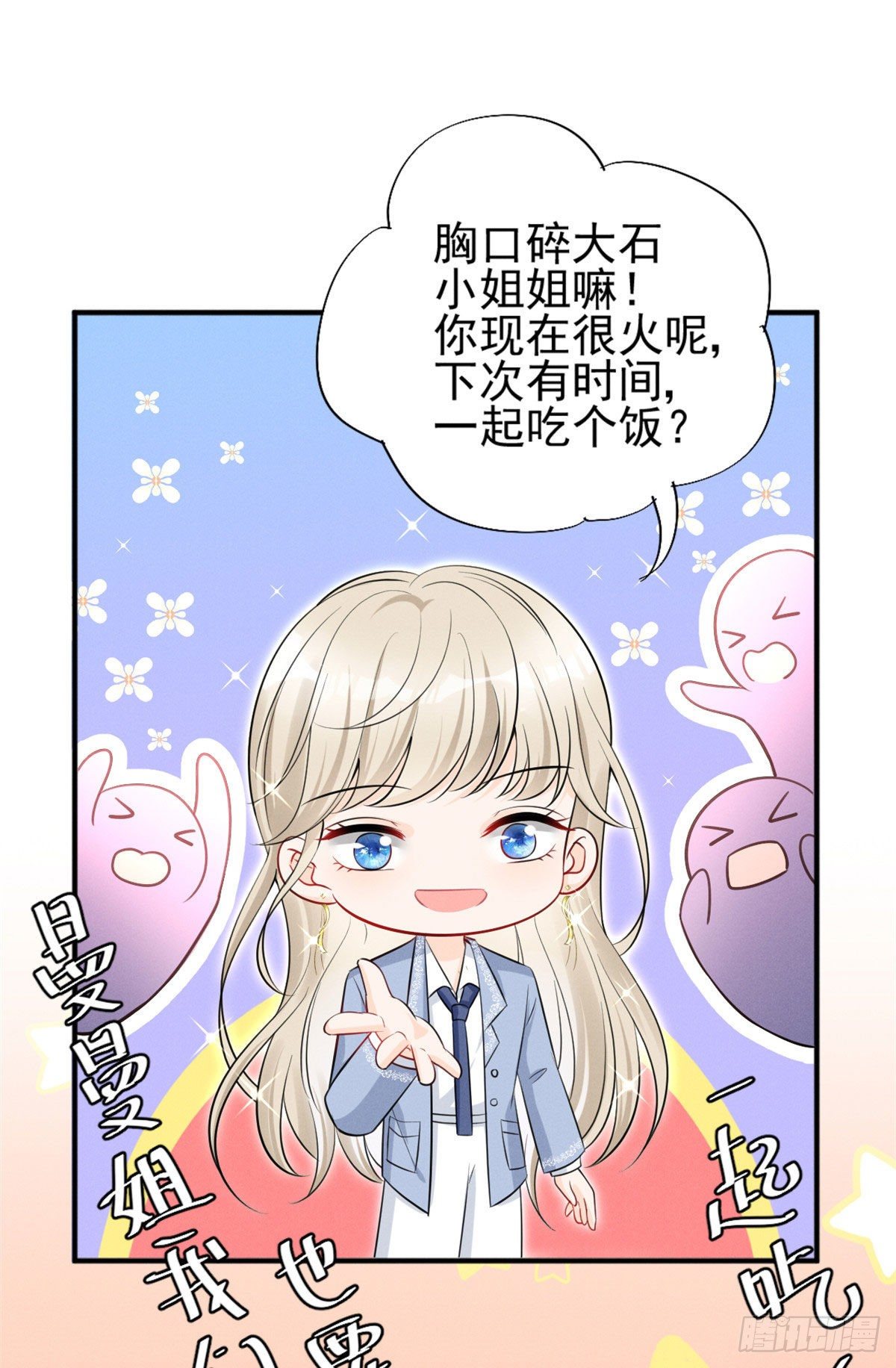 25 重回训练基地37