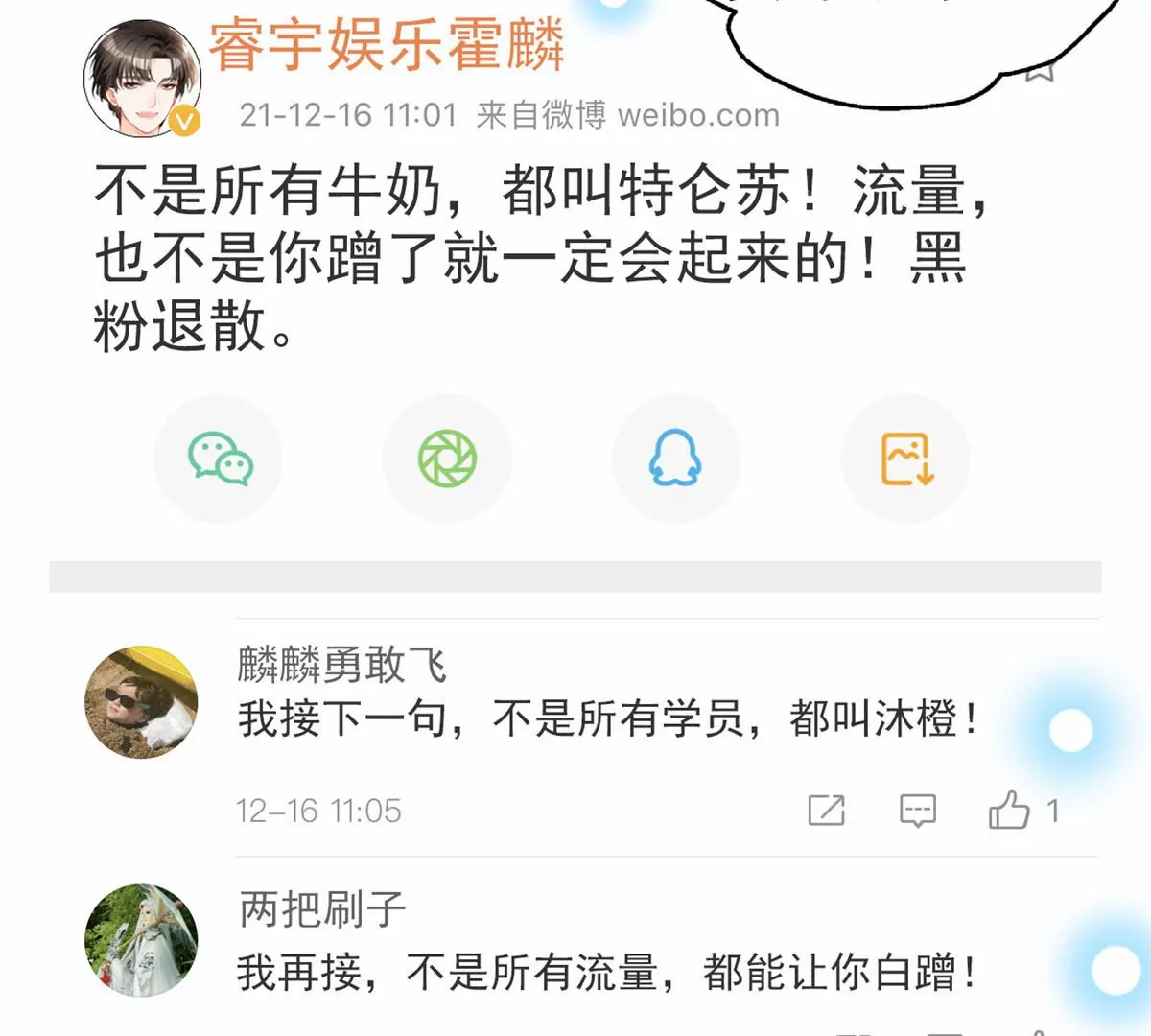 86 女人，你很不乖80