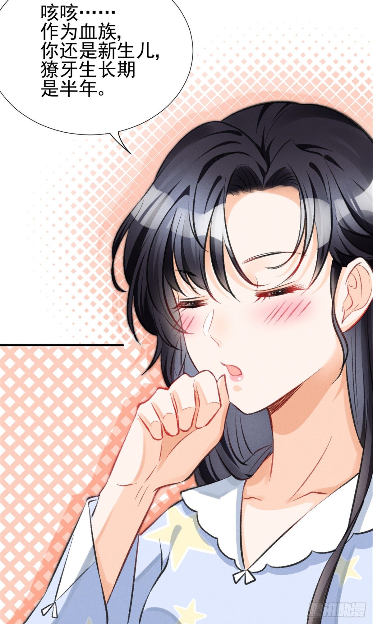 06 刚来就敢叫板？4