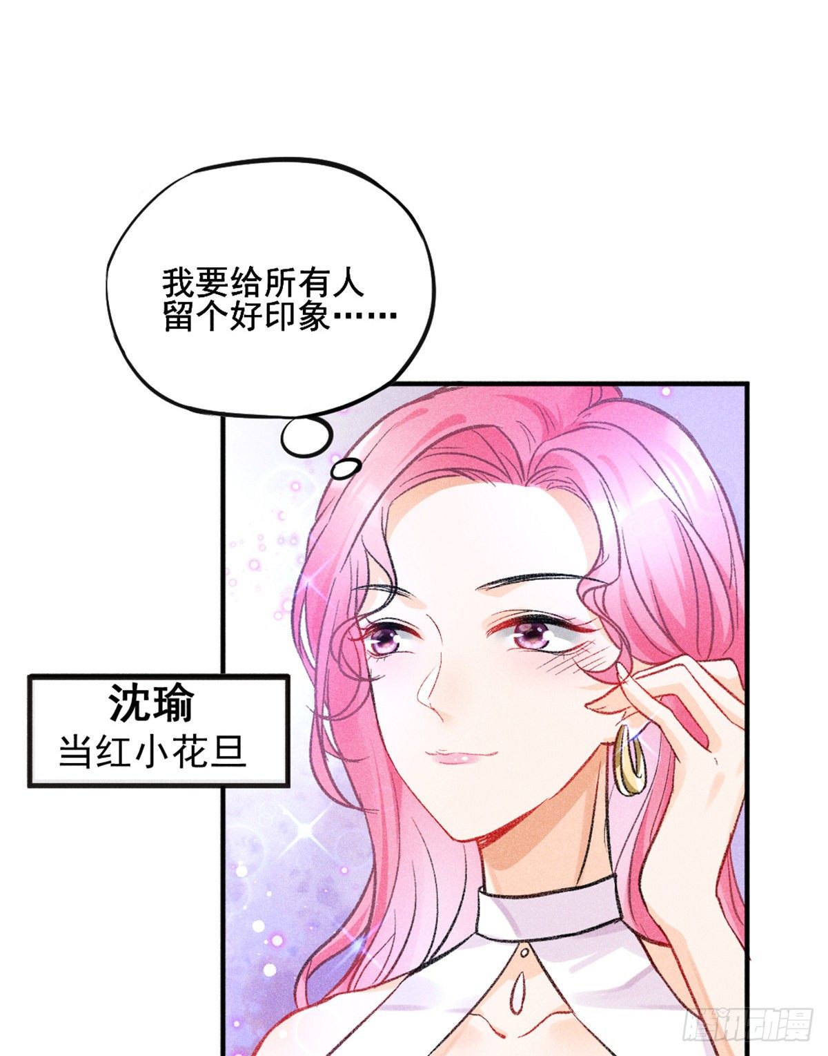 09 偷吃要注意什么？21