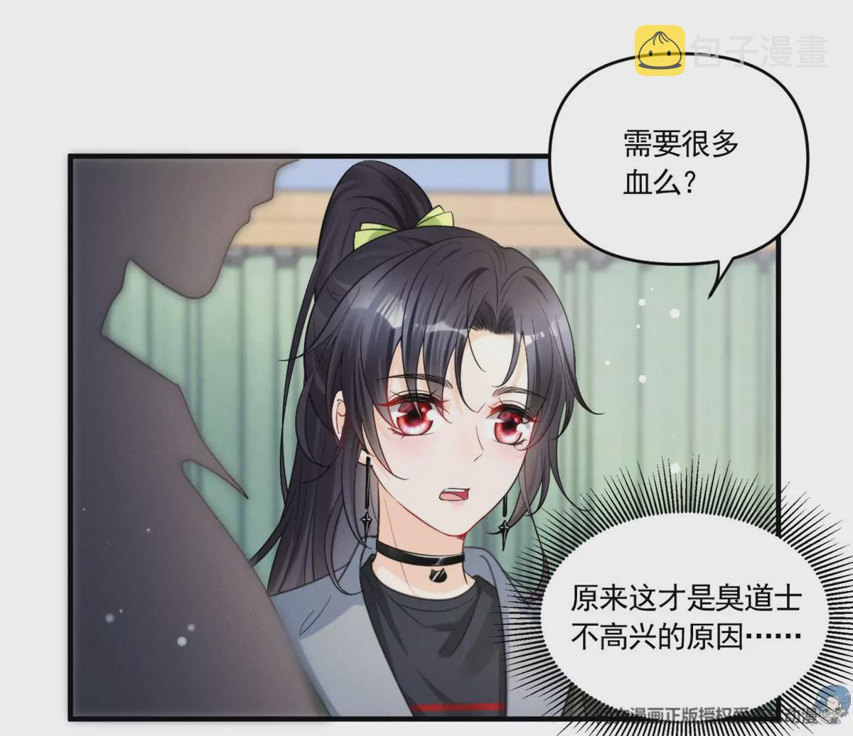 76 我就是喜欢她42