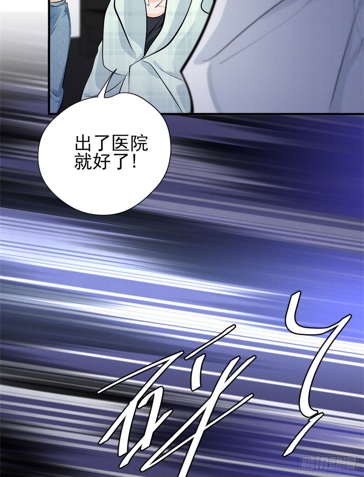 16 自作多情45