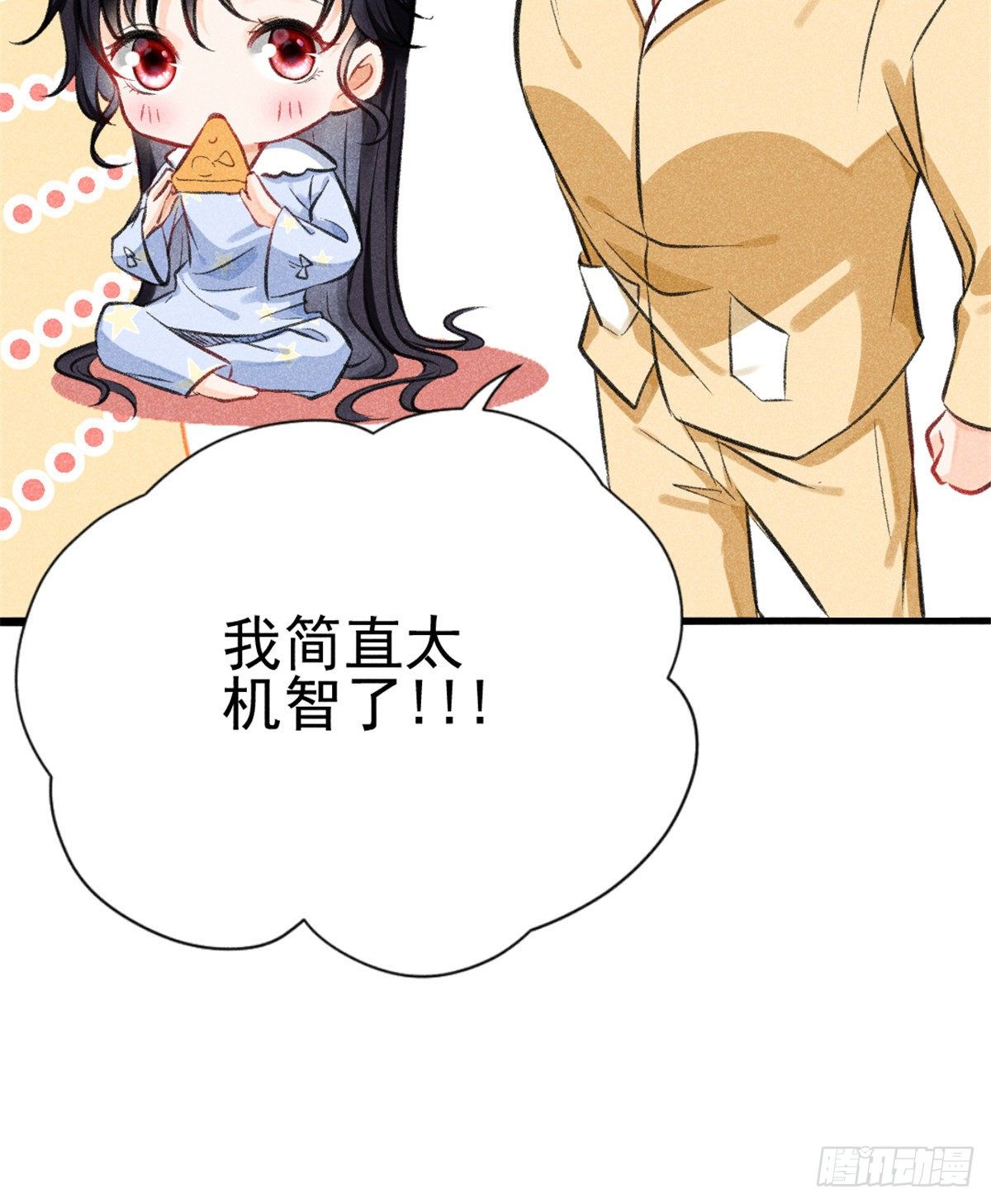 03 姐姐，参加选修···65